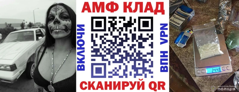 где продают   Яранск  АМФЕТАМИН 98% 