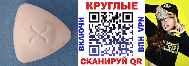 как найти закладки Яранск Ecstasy 280 MDMA