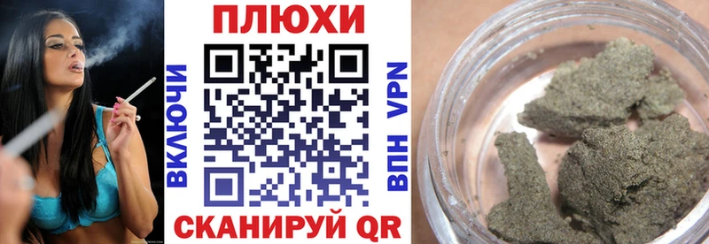 ГАШИШ Ice-O-Lator  продажа наркотиков  Яранск 