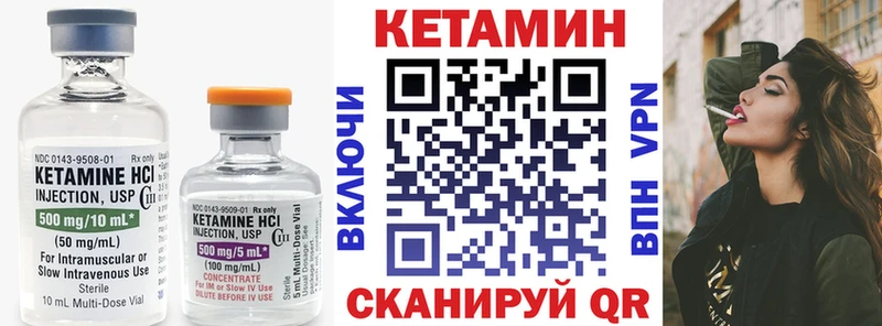 Кетамин ketamine hydra tor Яранск закладки