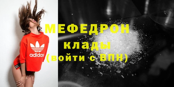 мет Вязники