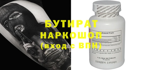 гидропоника Вязьма