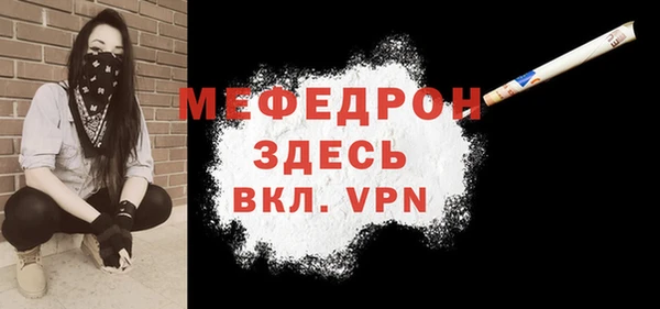 мет Вязники