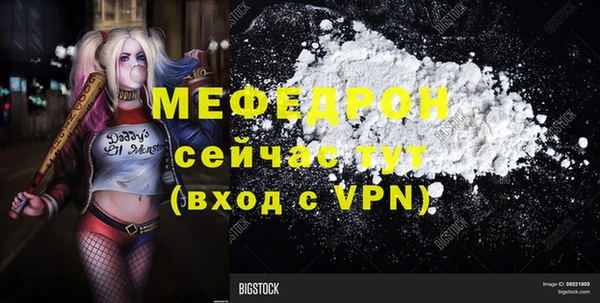 мет Вязники