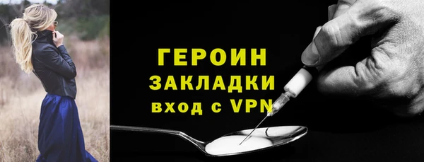 мет Вязники