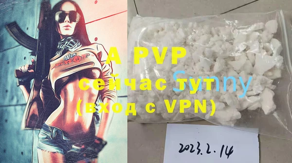 мет Вязники