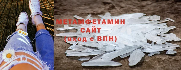 скорость Вяземский