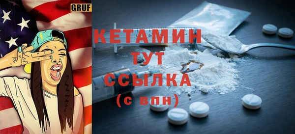 мет Вязники