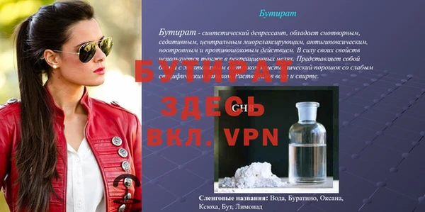 скорость Вяземский