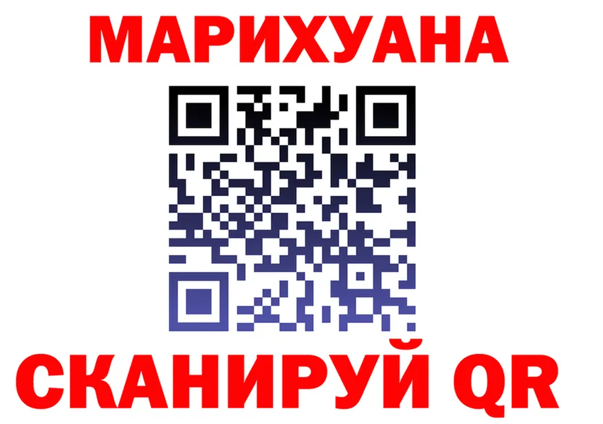 Cannafood конопля ссылка маркетплейс hydra Яранск