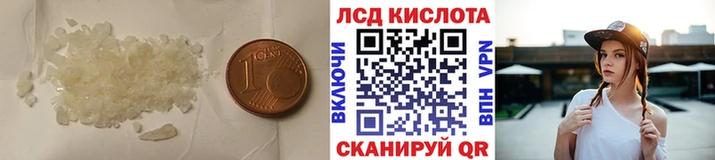 мориарти официальный сайт  Яранск  Лсд 25 экстази ecstasy  МЕГА ссылки 