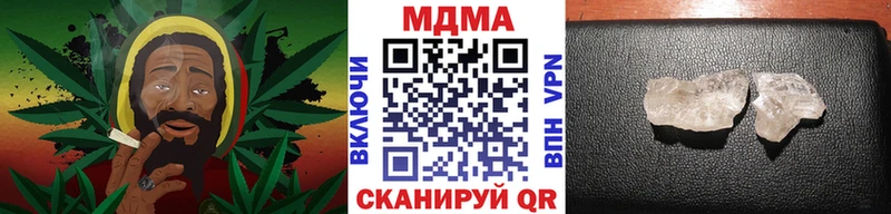 shop клад  Яранск  МДМА crystal 