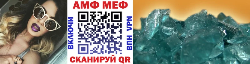 мега ссылка  Яранск  Первитин кристалл 